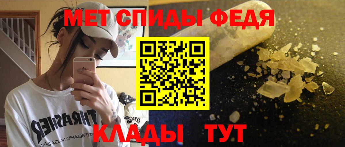 Amphetamine  Куйбышев  Amphetamine VHQ 