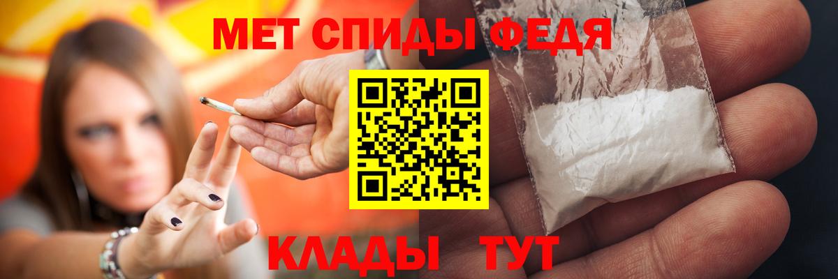 АМФЕТАМИН Premium  Вход с VPN  АМФЕТАМИН  Куйбышев 