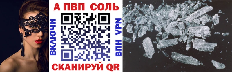 Alpha-PVP СК  маркетплейс состав  Куйбышев 