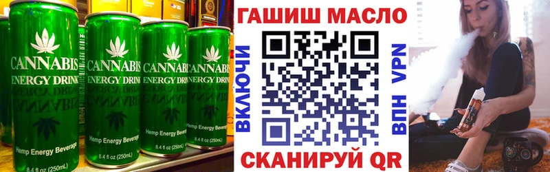 дарнет шоп  Куйбышев  Печенье с ТГК конопля 