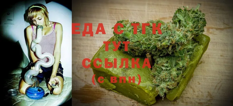 Canna-Cookies марихуана  hydra сайт  Куйбышев 