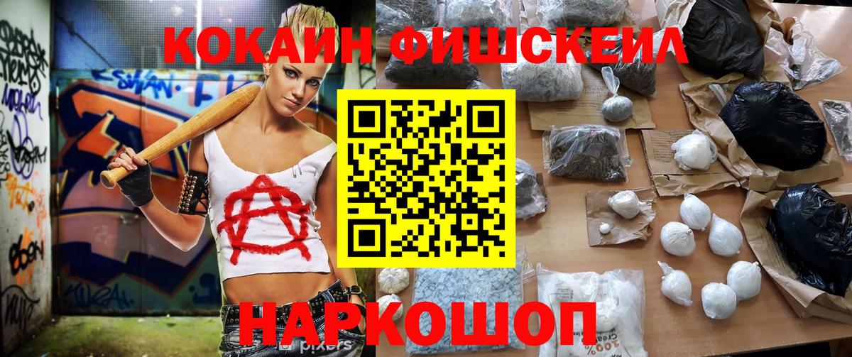 COCAIN 98% Куйбышев