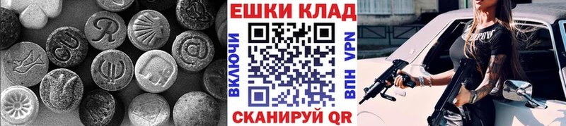даркнет Telegram  Куйбышев  ЭКСТАЗИ MDMA  купить наркотик 