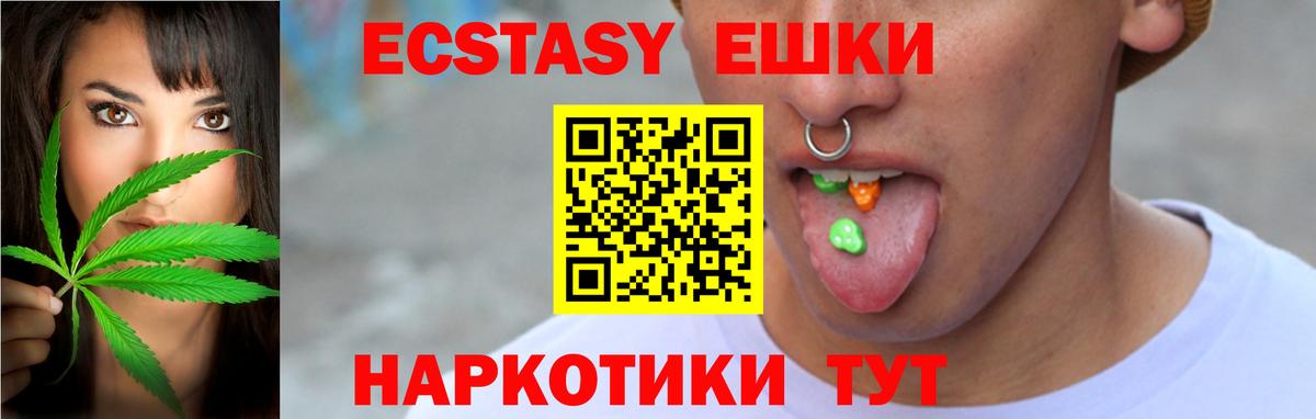 Ecstasy mix  ЭКСТАЗИ  где можно купить наркотик  hydra сайт  Куйбышев  Экстази louis Vuitton 