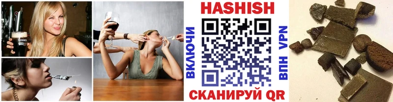 ГАШ убойный  Куйбышев 