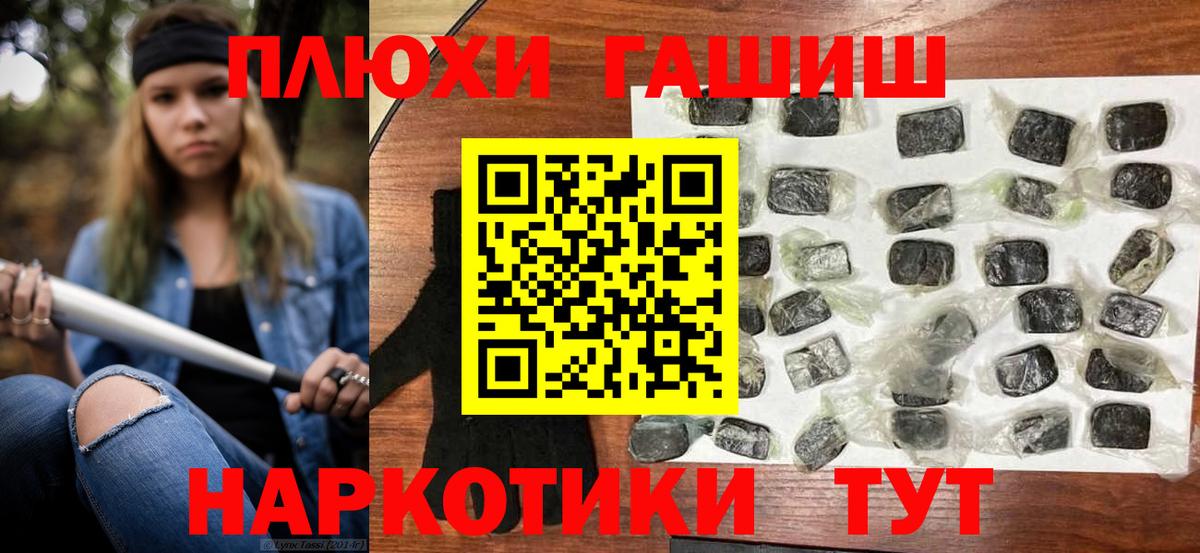 ГАШИШ убойный  Гашиш  Куйбышев  Гашиш hashish 