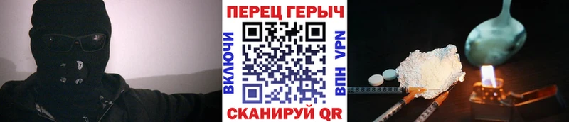 ГЕРОИН герыч KRAKEN Куйбышев