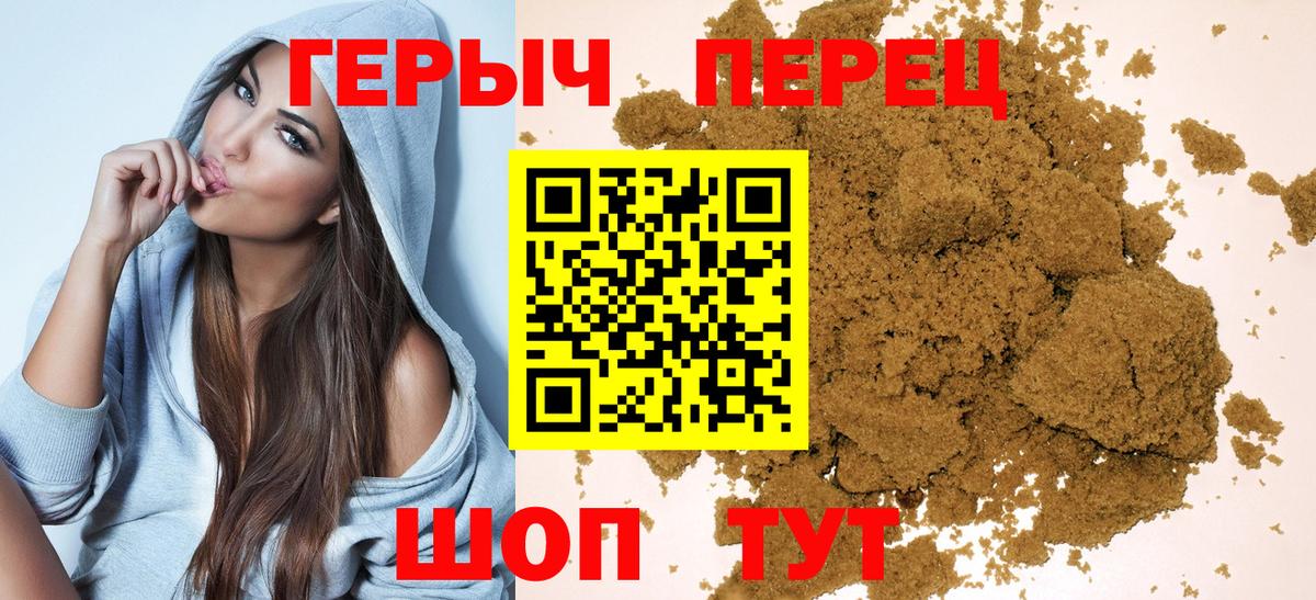 Кетыч  ЛЁД  МАРИХУАНА  Вход с VPN  Мефедрон  ГАШ  Конопля  Cocaine  MDMA  Куйбышев  А ПВП  Вейп ТГК 