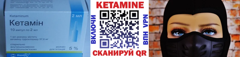 что такое   Куйбышев  КЕТАМИН ketamine 