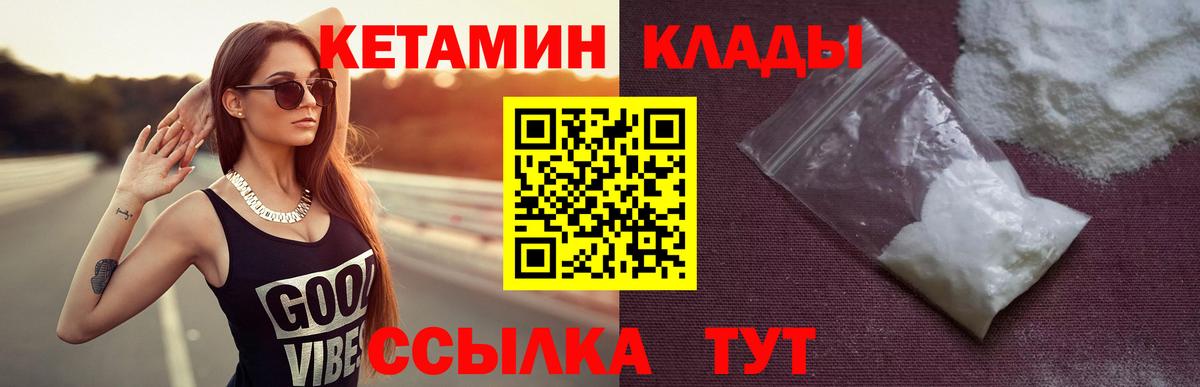 сайты даркнета состав  КЕТАМИН VHQ  Куйбышев  Кетамин VHQ 