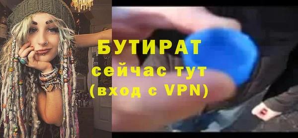 кокс Нефтегорск