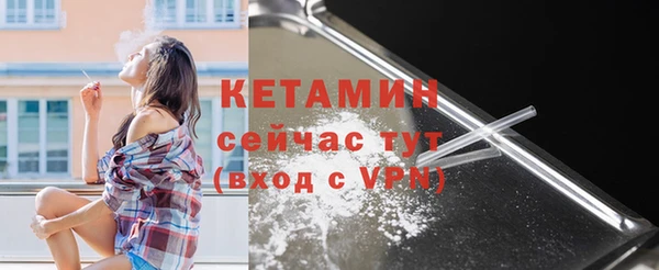 мефедрон Новокубанск