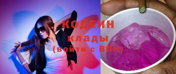 бутират Нефтекумск