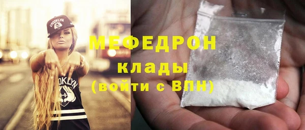 бутират Нефтекумск