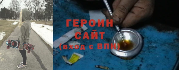 Альфа ПВП Наволоки