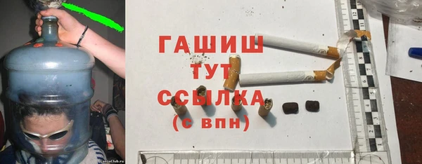 бутират Нефтекумск