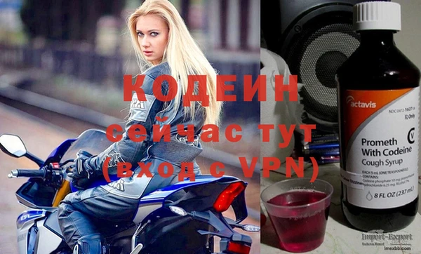 бутират Нефтекумск