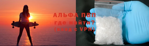 бутират Нефтекумск