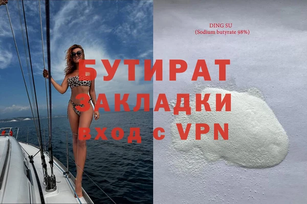 гашишное масло Новозыбков