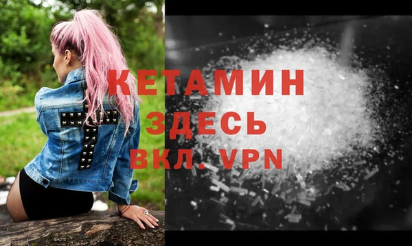 ALPHA PVP Нея