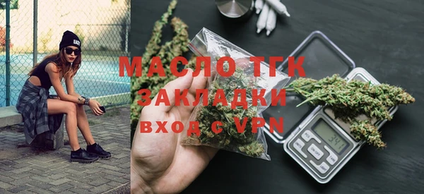 бутират Нефтекумск