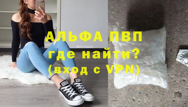 прущая мука Каменск-Шахтинский