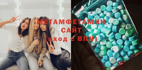 MDMA Елабуга