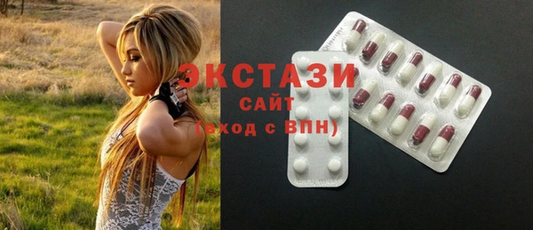 COCAINE Каменногорск