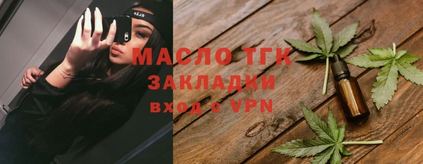 бутират Нефтекумск