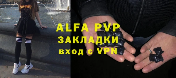 ALPHA PVP Нея
