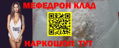 амфетамин Кандалакша