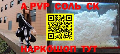 наркотики Балахна