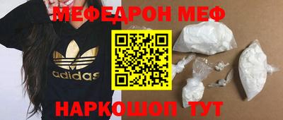 мескалин Канаш