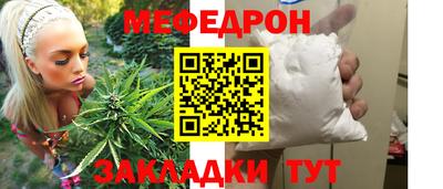 МДПВ Балаково