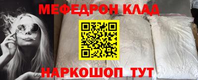 мескалин Канаш