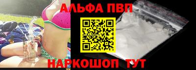 амфетамин Кандалакша