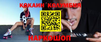 мефедрон Абакан
