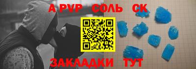 амфетамин Кандалакша