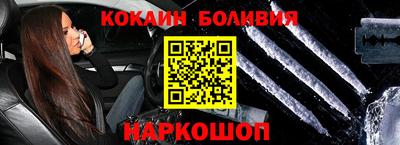 ALPHA-PVP Балашиха