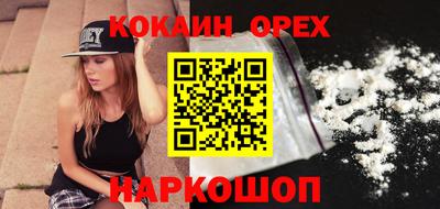спайс Камышлов