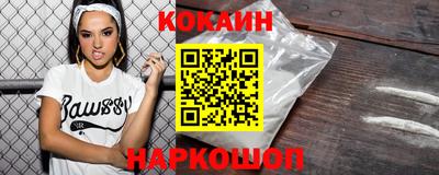 спайс Камышлов