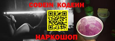 спайс Камышлов