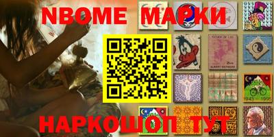 спайс Камышлов