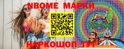 спайс Камышлов