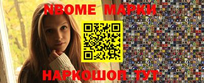 мескалин Канаш
