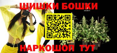 спайс Камышлов