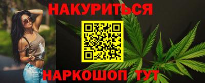 наркотики Балахна