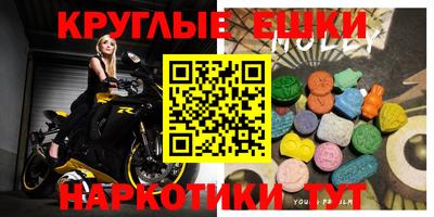 спайс Камышлов