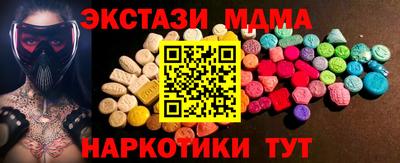 амфетамин Кандалакша