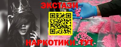 ALPHA-PVP Балашиха